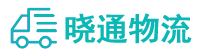 成都到拉孜县物流公司